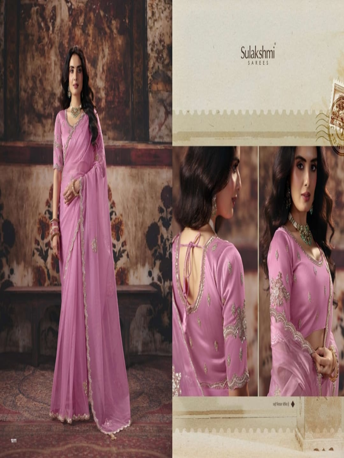 RSS112
